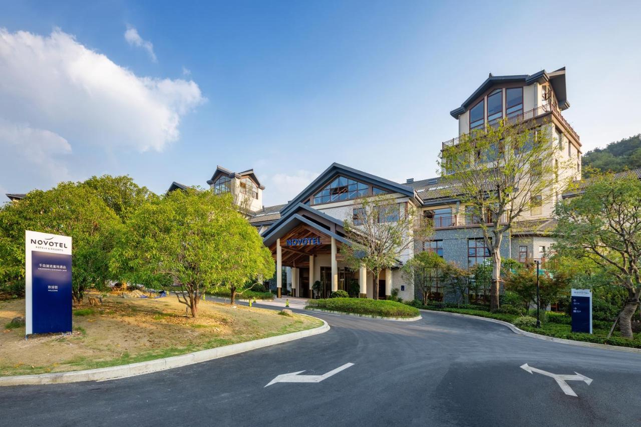 Chun'an Novotel Qiandao Lake מראה חיצוני תמונה